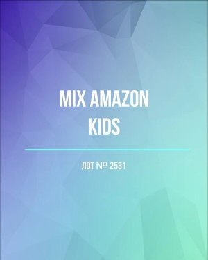 Купить AMAZON Kids#7 кг , лот № 2531 оптом в Владимире и Владимирской области