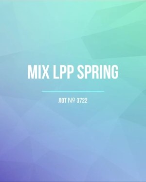 Купить LPP Spring mix#20 кг, ЛОТ №3722 оптом в Владимире и Владимирской области