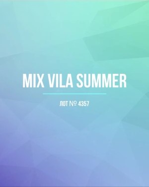 Купить VILA Summer mix#15 кг, ЛОТ №4357 оптом в Владимире и Владимирской области