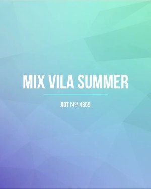 Купить VILA Summer mix#15 кг, ЛОТ №4359 оптом в Владимире и Владимирской области