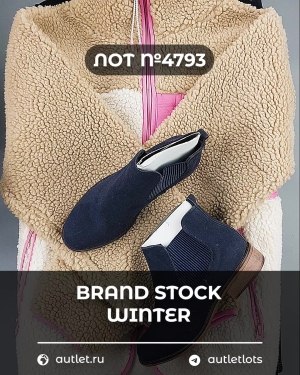 Купить BRAND STOCK Winter#20 кг, ЛОТ №4793 оптом в Владимире и Владимирской области