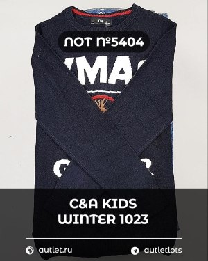 Купить C&A Kids Winter 1023#7 кг, ЛОТ №5404 оптом в Владимире и Владимирской области
