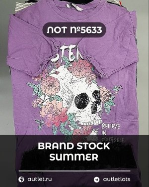 Купить BRAND STOCK Summer#20 кг, ЛОТ №5633 оптом в Владимире и Владимирской области