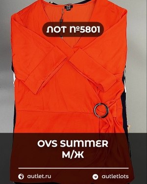 Купить OVS Summer м/ж mix#15 кг, ЛОТ №5801 оптом в Владимире и Владимирской области