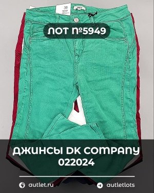 Купить Джинсы DK Company 022024#10 кг, ЛОТ №5949 оптом в Владимире и Владимирской области