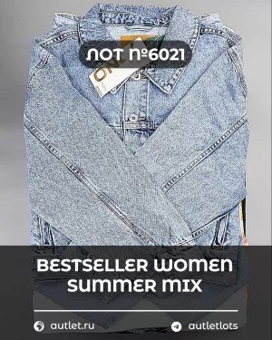 Купить BESTSELLER WOMEN Summer mix#15 кг, ЛОТ №6021 оптом в Владимире и Владимирской области