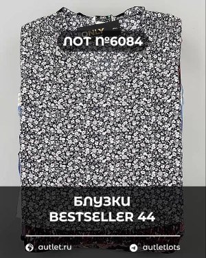 Купить Блузки Bestseller 44#5 кг, ЛОТ №6084 оптом в Владимире и Владимирской области