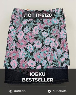 Купить Юбки Bestseller 44#5 кг, ЛОТ №6120 оптом в Владимире и Владимирской области