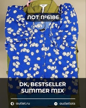 Купить DK, Bestseller Summer mix#50 кг, ЛОТ №6186 оптом в Владимире и Владимирской области