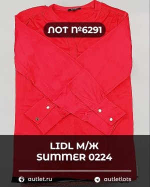 Купить LIDL Summer м/ж 022024#15 кг, ЛОТ №6291 оптом в Владимире и Владимирской области