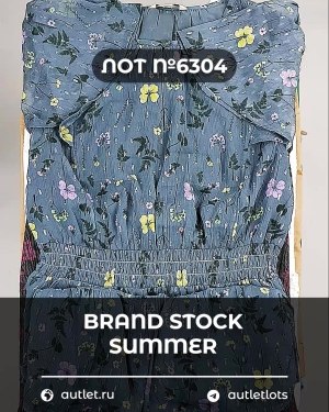 Купить BRAND STOCK Summer#20 кг, ЛОТ №6304 оптом в Владимире и Владимирской области