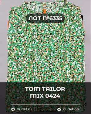 Купить TOM TAILOR mix 0424#15 кг, ЛОТ №6335 оптом в Владимире и Владимирской области