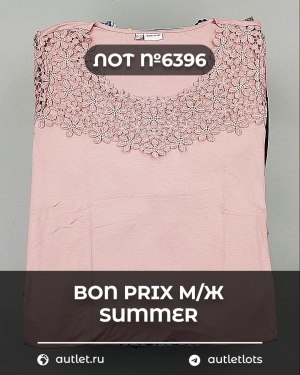 Купить Bon Prix м/ж Summer#30 шт, ЛОТ №6396 оптом в Владимире и Владимирской области