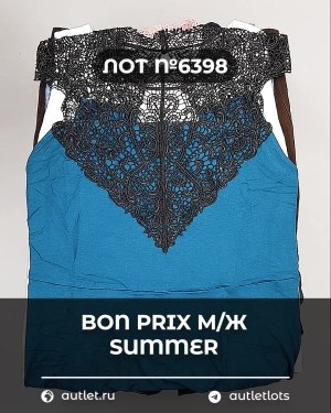 Купить Bon Prix м/ж Summer#30 шт, ЛОТ №6398 оптом в Владимире и Владимирской области