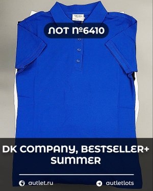Купить DK, Bestseller + Summer mix#15 кг, ЛОТ №6410 оптом в Владимире и Владимирской области