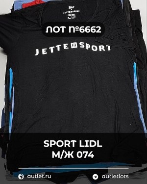 Купить SPORT LIDL м/ж 074#7 кг, ЛОТ №6662 оптом в Владимире и Владимирской области