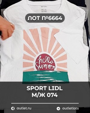 Купить SPORT LIDL м/ж 074#7 кг, ЛОТ №6664 оптом в Владимире и Владимирской области