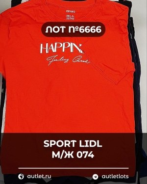 Купить SPORT LIDL м/ж 074#7 кг, ЛОТ №6666 оптом в Владимире и Владимирской области