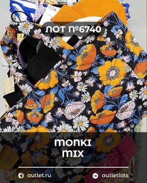 Купить MONKI mix#18,5 кг ЛОТ №6740 оптом в Владимире и Владимирской области