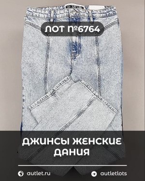 Купить Джинсы женские Дания#10 кг, ЛОТ №6764 оптом в Владимире и Владимирской области