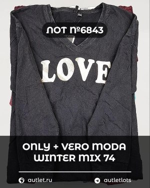 Купить ONLY+Vero Moda Winter Mix 064#15 кг, ЛОТ №6843 оптом в Владимире и Владимирской области