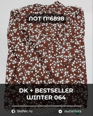 Купить DK+Bestseller Winter mix 064#15 кг, ЛОТ №6898 оптом в Владимире и Владимирской области